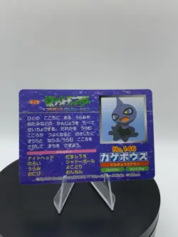 Pokemon Japanese Topsun Anime Battle Shuppet VS Chimecho No. 146 - Image 3