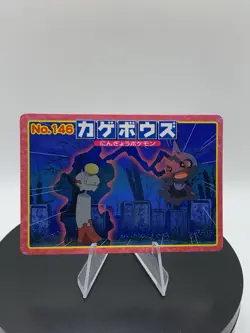 Pokemon Japanese Topsun Anime Battle Shuppet VS Chimecho No. 146 - Image 4