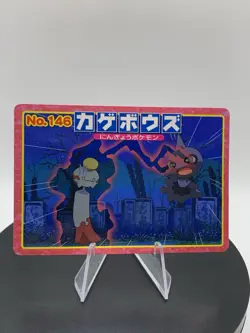 Pokemon Japanese Topsun Anime Battle Shuppet VS Chimecho No. 146 - Image 5