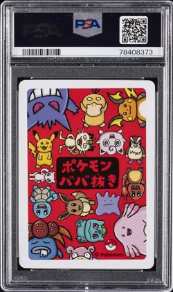 2019 POKEMON OLD MAID GENGAR PSA 10 - Image 2