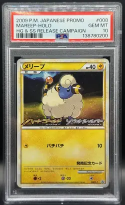 Pokemon TCG PSA 10 Japanese Mareep Holo Promo HGSS Release Campaign 008 *SWIRL* - Image 1