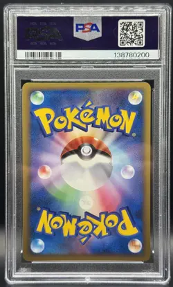 Pokemon TCG PSA 10 Japanese Mareep Holo Promo HGSS Release Campaign 008 *SWIRL* - Image 3