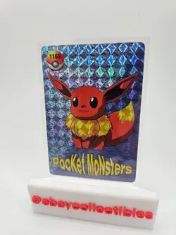POKEMON POCKET MONSTERS VENDING PRISM STICKER # 1169 EEVEE - Image 1