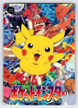 Pocket Monsters #252 Vending Prism Holo Vintage Pokemon Pikachu Charizard - Lp - Image 1