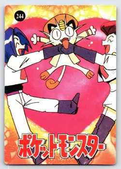 Pocket Monsters #252 Vending Prism Holo Vintage Pokemon Pikachu Charizard - Lp - Image 2