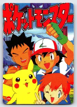 Pocket Monsters #102 Vending Prism Vintage Pokemon Ash Pikachu Gengar Eevee Nm - Image 2