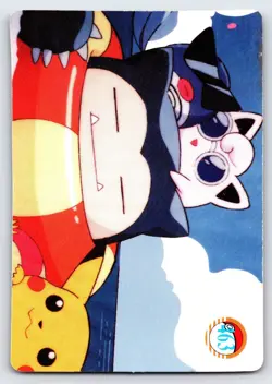 Pocket Monsters #465 Vending Prism Holo Vintage Pokemon Pikachu Bubble Mew - Lp - Image 2