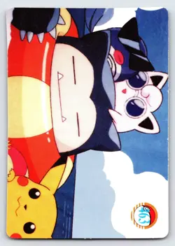 Pocket Monsters #465 Vending Prism Holo Vintage Pokemon Pikachu Mew Eevee - Nm - Image 2