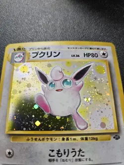 Pokemon Japanese Jungle Wigglytuff Holo Rare No. 040 NEAR MINT - Image 2