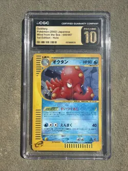2002 POKEMON WIND FROM THE SEA 1ST EDITION #040 OCTILLERY-HOLO CGC 10 PRISTINE - Image 1