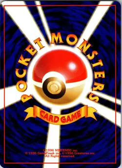 Dratini Uncommon Expansion Pack NM Pokemon TCG Japanese - Image 2