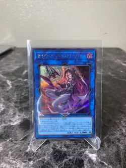 Cyberse Contract Witch Secret Rare LOCH-JP018 LIMIT OVER COLLECTION Yugioh - Image 1