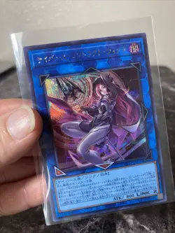 Cyberse Contract Witch Secret Rare LOCH-JP018 LIMIT OVER COLLECTION Yugioh - Image 3