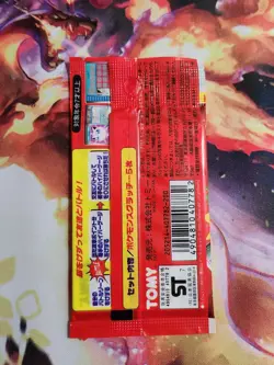1997 Pokemon Tomy Scratch Card Series 2 Booster Pack Japanese - Image 2