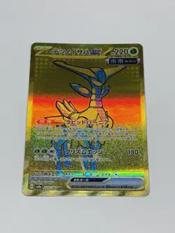 Iron Leaves ex UR 233/187 Terastal Festival sv8a Pokemon Card Game Japanese NM/M - Image 1