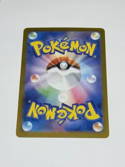 Iron Leaves ex UR 233/187 Terastal Festival sv8a Pokemon Card Game Japanese NM/M - Image 2