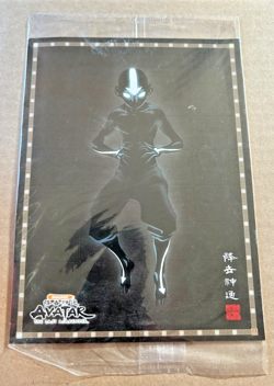 Nickelodeon "Avatar The Last Airbender" TCG/THQ – JUMBO Card. Aang. Ltd 708/5000 - Image 1