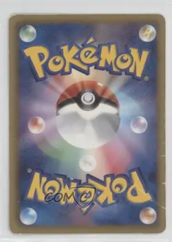 Serperior Japanese Pokemon Black and White BW-P Promotional Cards #198/BW-P 2010 - Image 2