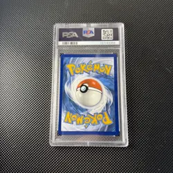 Pokemon TCG N's Reshiram Card 167/159 Stamped Illustration Rare Promo, PSA 10 - Image 2