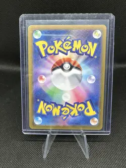 Pecharunt EX 82/64 SR SV6a Night Wanderer Pokemon Card TCG - Image 2