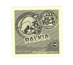 Pokemon - Palkia No. 100 - Japanese - Holo - Battle Trozei - Sticker - Image 2