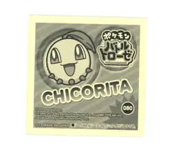 Pokemon - Chikorita No. 080 - Japanese - Battle Trozei - Sticker - Image 2