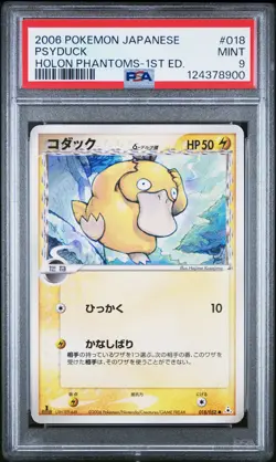 2006 POKEMON JPN HOLON PHANTOMS 1ST EDITION #018 PSYDUCK PSA 9 - Image 1