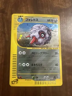 Pokemon TCG Forretress Holo Rare Skyridge Vintage Japanese 1st edition - Image 1