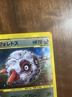 Pokemon TCG Forretress Holo Rare Skyridge Vintage Japanese 1st edition - Image 3