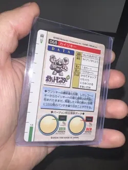Machamp 1996 Bandai Cardass Pocket Monsters No. 068 CUSTOM Pokemon Card NM+ - Image 2