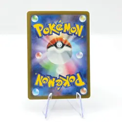 Aipom 075/066 AR SV4M Future Flash Art Rare Japanese Pokemon TCG Card - Image 2