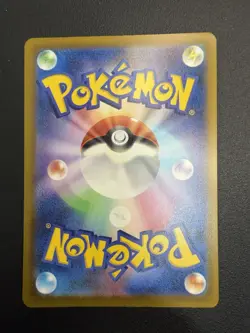 Pokemon Card - Mega Scrafty ex SAR 241/193 - Japanese Mega Dream Crease - Image 2