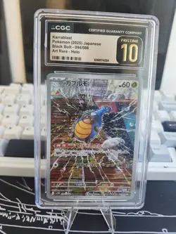 Pokemon Card Karrablast 094/086 SV11B Black Bolt CGC 10 Pristine, Japanese - Image 1