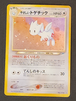 Light Togetic Holo Japanese Pokemon Neo 4 #176 2001 MP - Image 1
