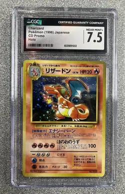 Pokemon Charizard 1998 Japanese CD Promo Holo CGC 7.5 NM+ - Image 1