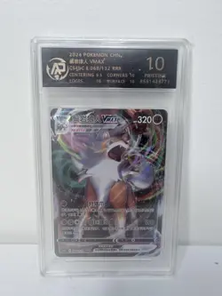 2024 pokemon cards CHN. Koraidon VMAX 068/132 RRR RPA 10 (SAME AS PSA 10) - Image 3