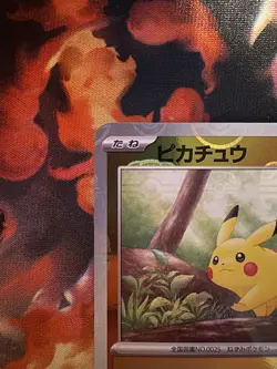 [NM] Pikachu Master Ball Reverse Holo - sv2a - Pokemon Japanese 151 - Image 2