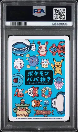 2023 POKEMON OLD MAID SUPER HIGH TENSION SNORLAX PSA 10 - Image 2