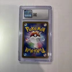 2024 Pokemon Japanese Terastal Fest ex 003/187 Leafeon ex Holo CGC 10 GEM MINT - Image 2
