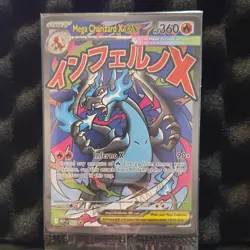 Pokemon Mega Charizard X EX Me: Mega Evolution Promo Holo 023 360 HP - Image 1