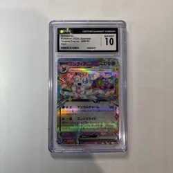 2024 Pokemon Japanese Terastal Fest ex 069/187 Sylveon ex Holo CGC 10 #1 - Image 1