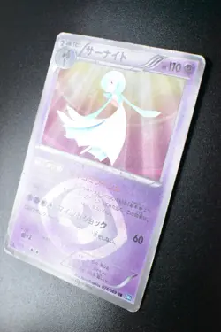 Gardevoir 074/069 Dark Rush 2011 UR 1st Edition Japanese Pokemon Card - Image 4