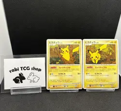 Pokemon DPBP#026 Pikachu Mysterious Treasures Japanese pokemon Card 2 set - Image 1