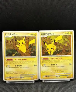 Pokemon DPBP#026 Pikachu Mysterious Treasures Japanese pokemon Card 2 set - Image 2