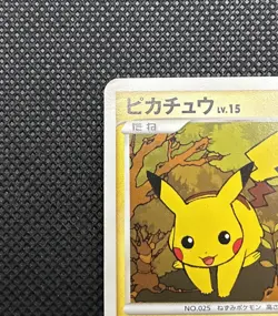 Pokemon DPBP#026 Pikachu Mysterious Treasures Japanese pokemon Card 2 set - Image 5