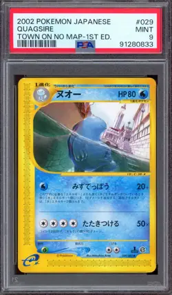 Lot of 7x PSA Pokemon 2002 Japanese eSeries cards - Image 1