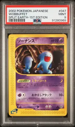 Lot of 7x PSA Pokemon 2002 Japanese eSeries cards - Image 3