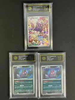 Pokemon 3pcs Chinese cards Morpeko GEM VOL.3 CBB3C14 07/07Grade10 - Image 1