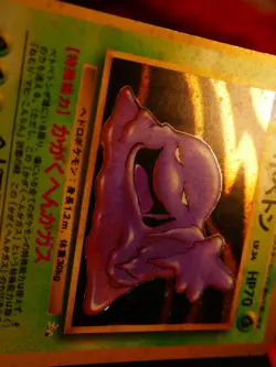 HP JAPANESE Pokemon MUK Card MYSTERY OF THE FOSSIL Set #089 HOLO RARE Bleed#2 - Image 5