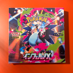 Sealed Inferno X Booster Box Pokemon Card Game Mega M2 Japanese TCG w/shrink USA - Image 2